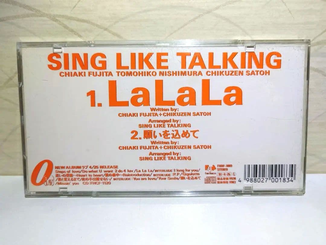 希少 8㎝ CD　SING LIKE TALKING 0 - SING LIKE