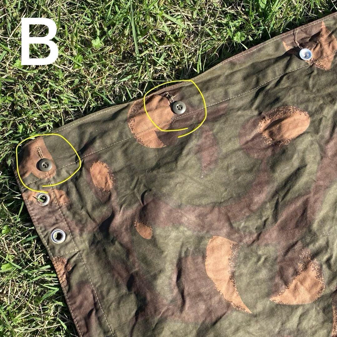 ハンガリー軍幕　２枚　ポール・ペグセット①　 ワンポールテント　ハリケーンカモ