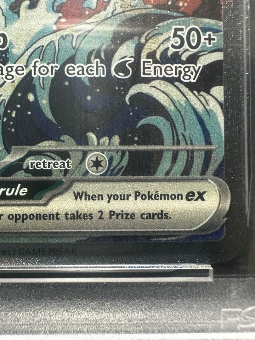 キングドラex SAR ゲッコウガex SAR英語 psa8 psa9