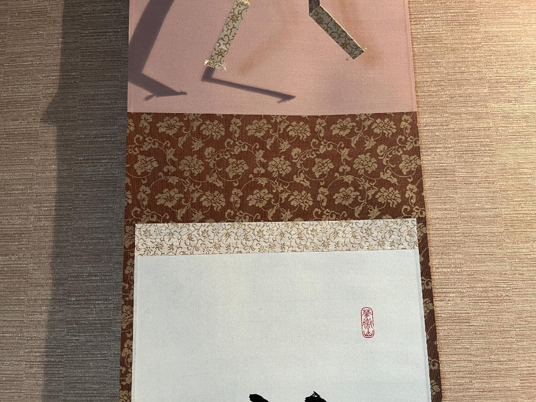 丹羽萬寧　茶掛軸　瀧　茶道具