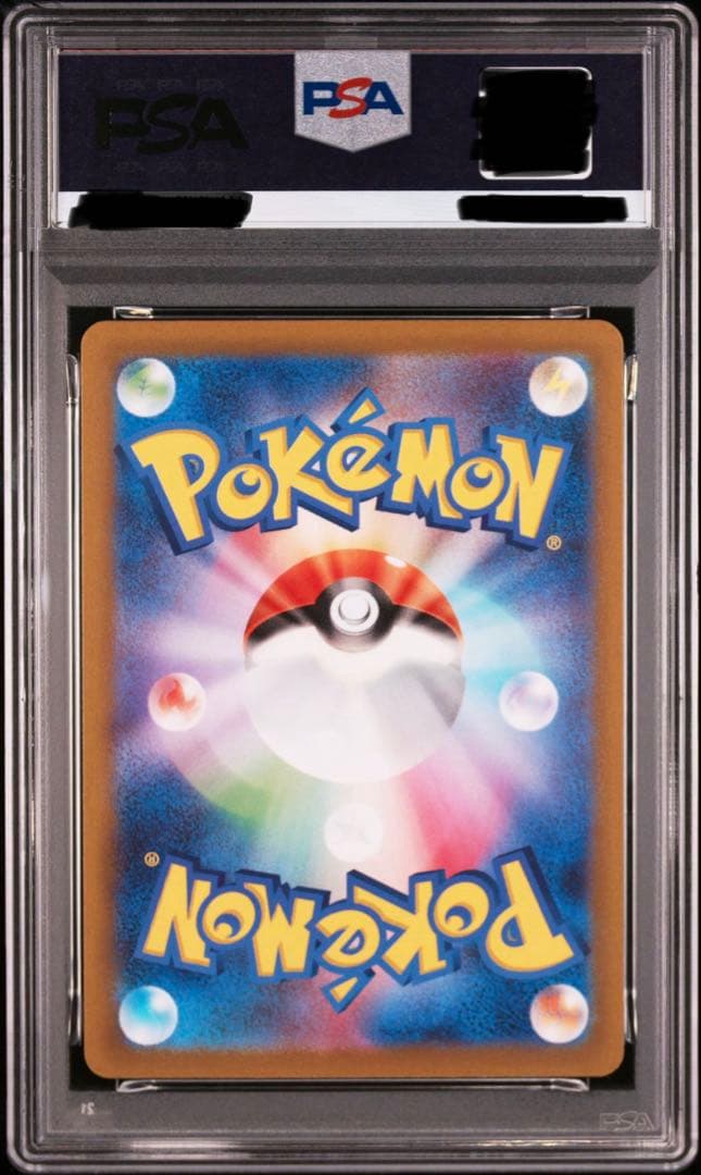 ポケカ ミュウ AR PSA10 VSTARユニバース