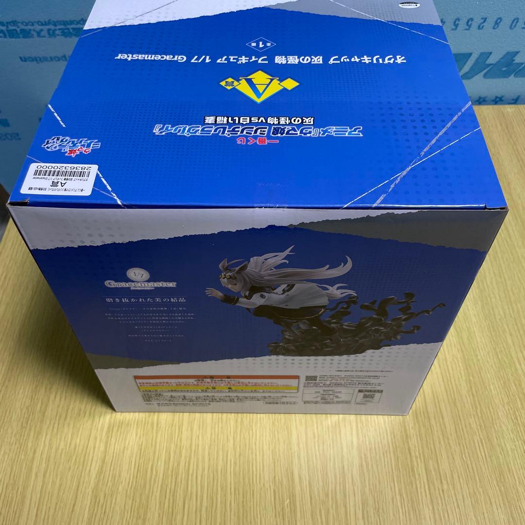 ウマ娘　シンデレラ 一番くじ　フィギュア　タマモクロス　オグリキャップ　A C賞