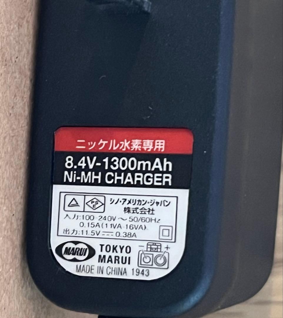 MP5-J モデルガン 日本製【おまけ付き】