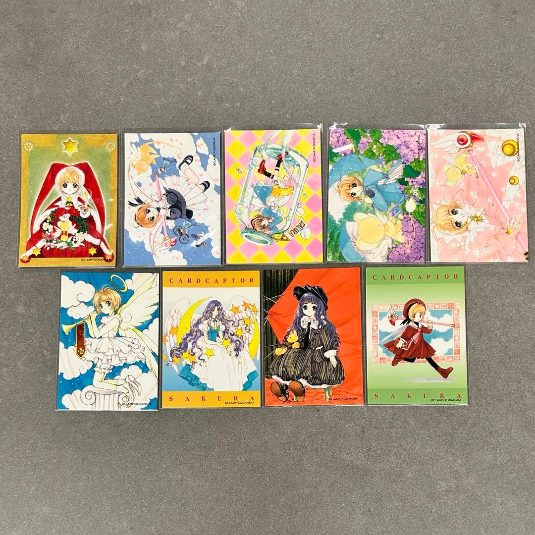 原作版CCさくらクロウカード編 ノーマル19枚