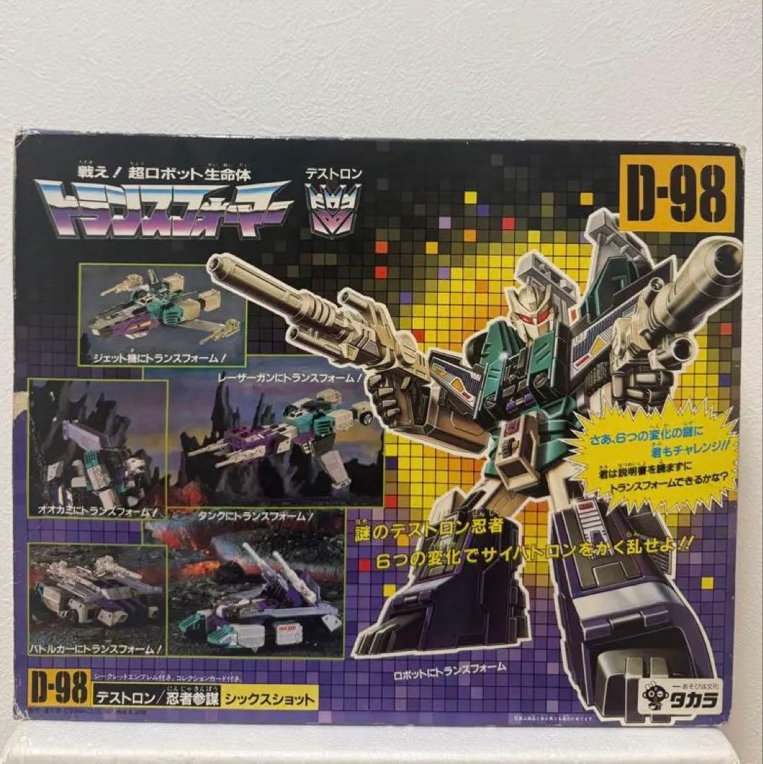 【説明書あり】トランスフォーマー　D98　デストロン　忍者参謀 シックスショット