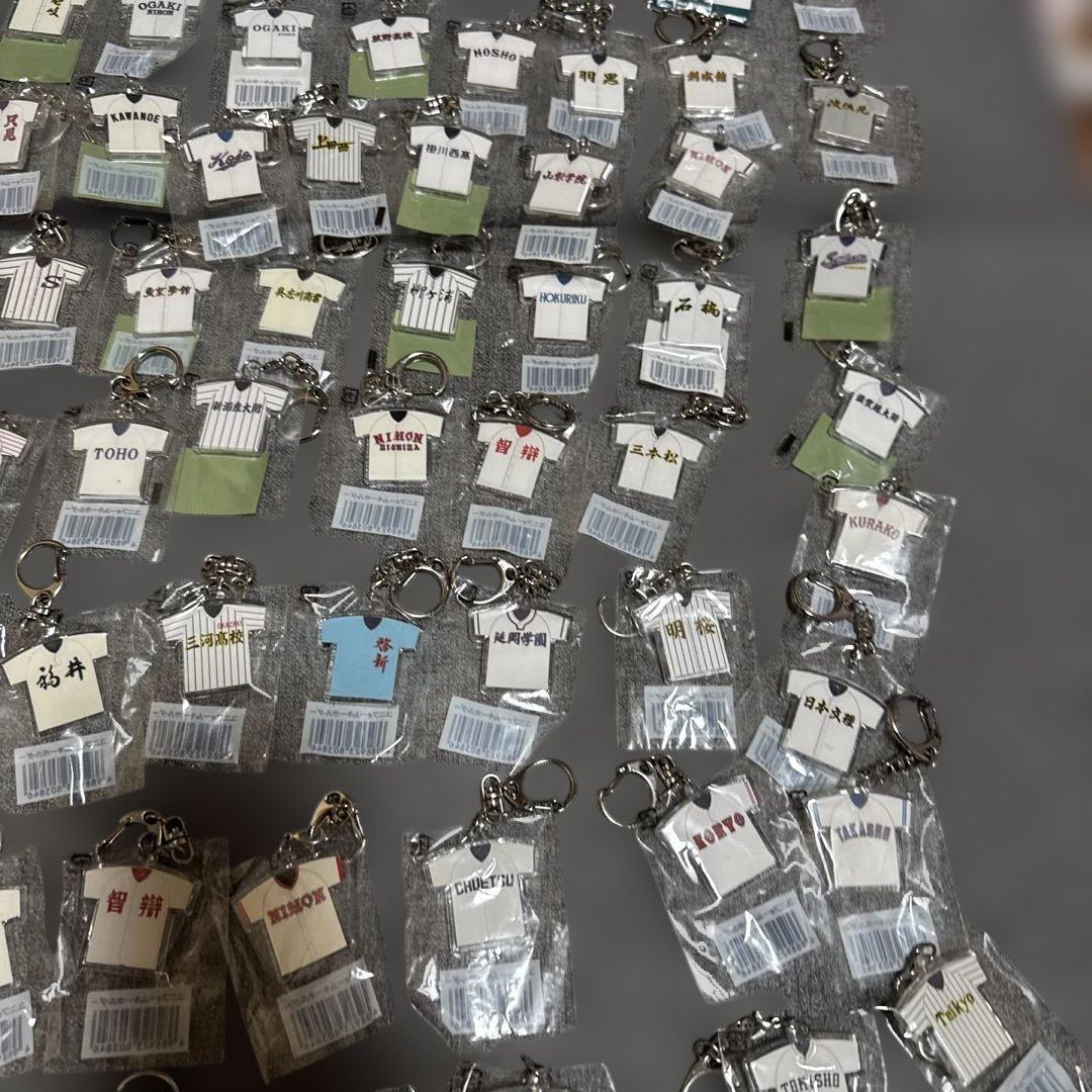 未開封　高校野球　甲子園　ユニフォームキーホルダー/ピンバッジ　185個　大量