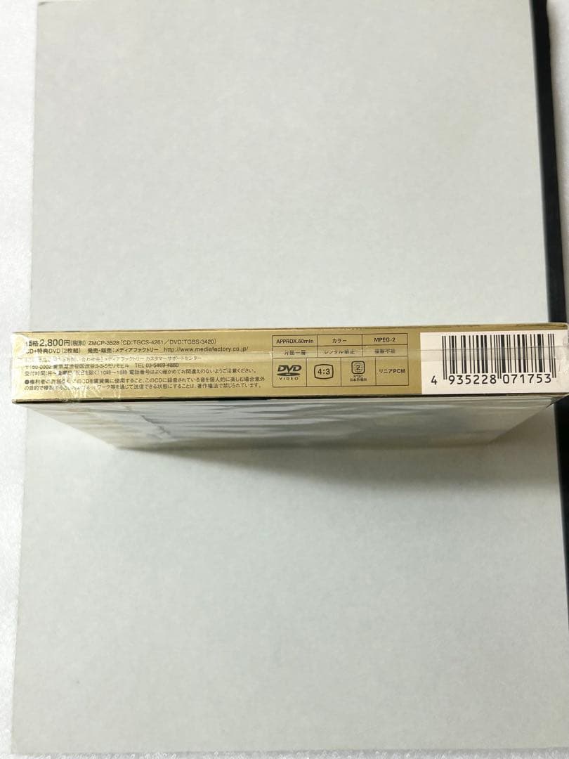 ポケモン　ディアルガVSパルキアVSダークライ　ミュージックコレクション