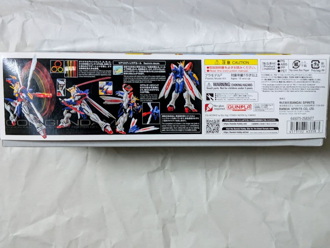 RG ガンプラ3点セット ゴッド シャイニング ゴッドガンダム用拡張セット