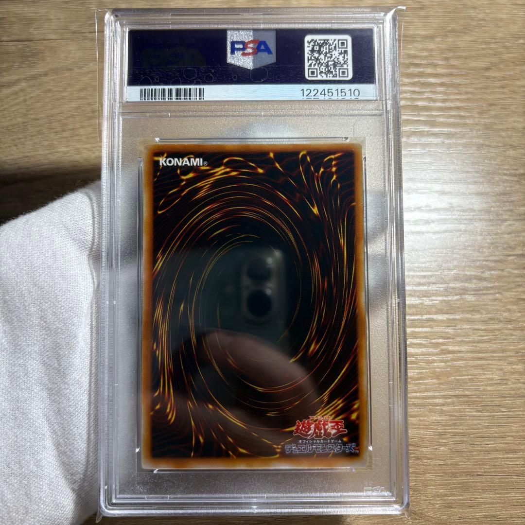 PSA10 極美品　最安値　世界に66枚　黒炎弾　レリーフSOD-JP042