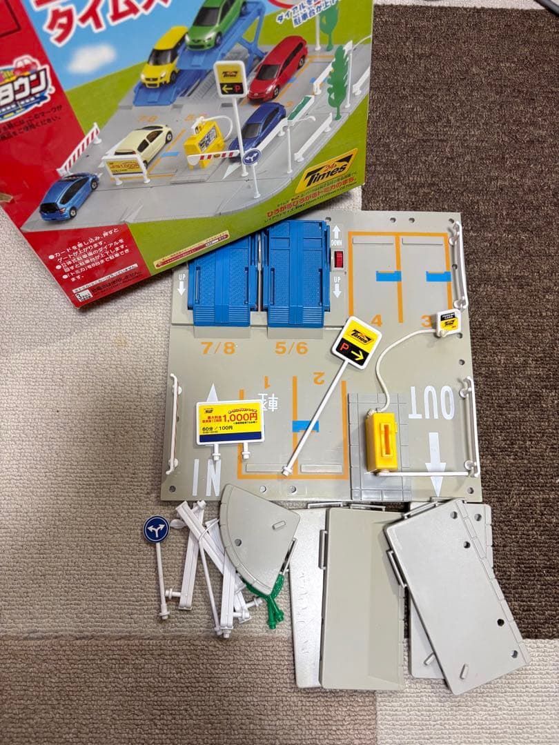 タカラトミー トミカタウン セット