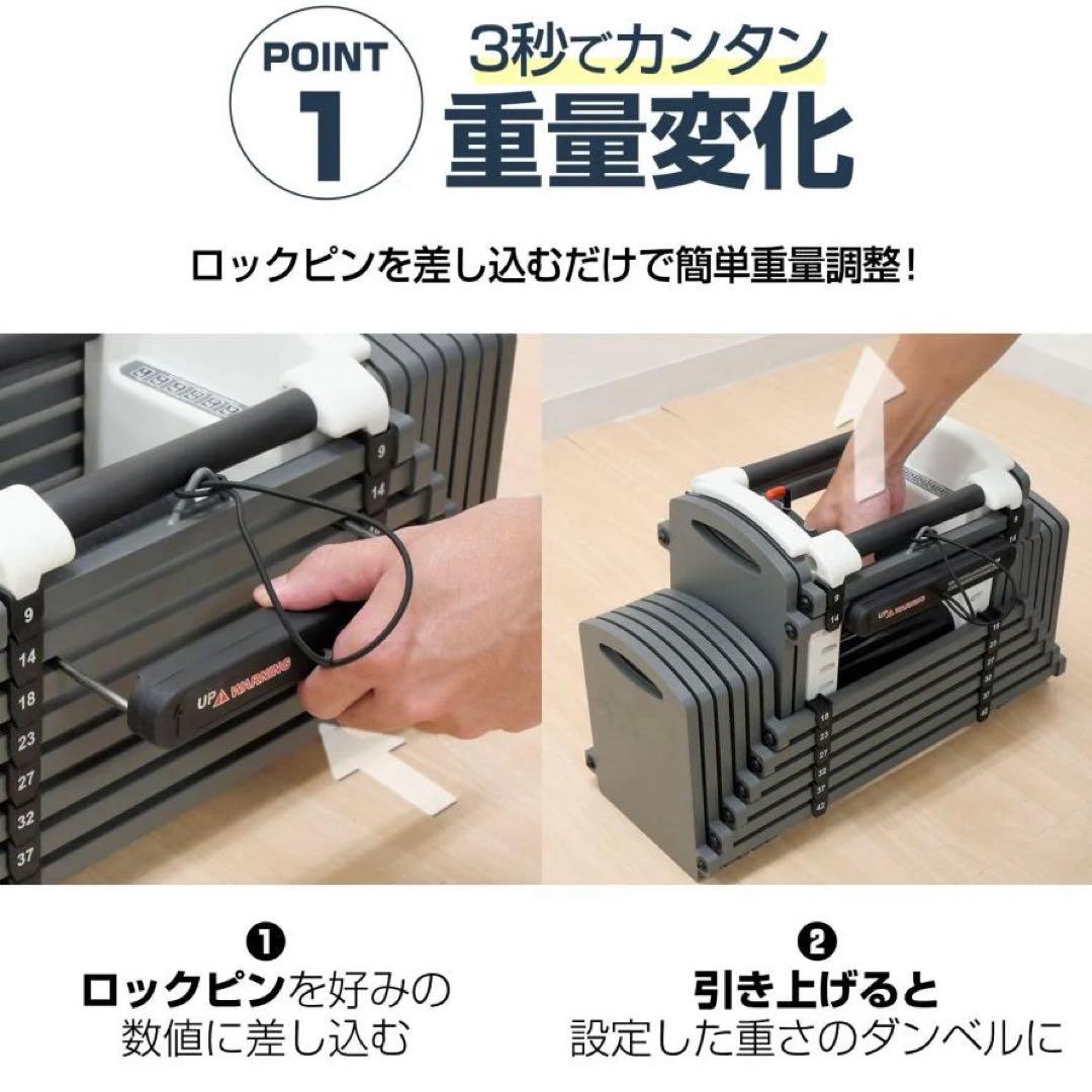 最強の可変式ダンベル　42kg✖︎2セット　調整ラクラク