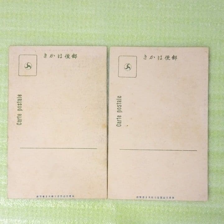 帝國軍艦　帝国軍艦　日進乗員　日進　乗員　帝國軍艦日進　絵葉書　激レア