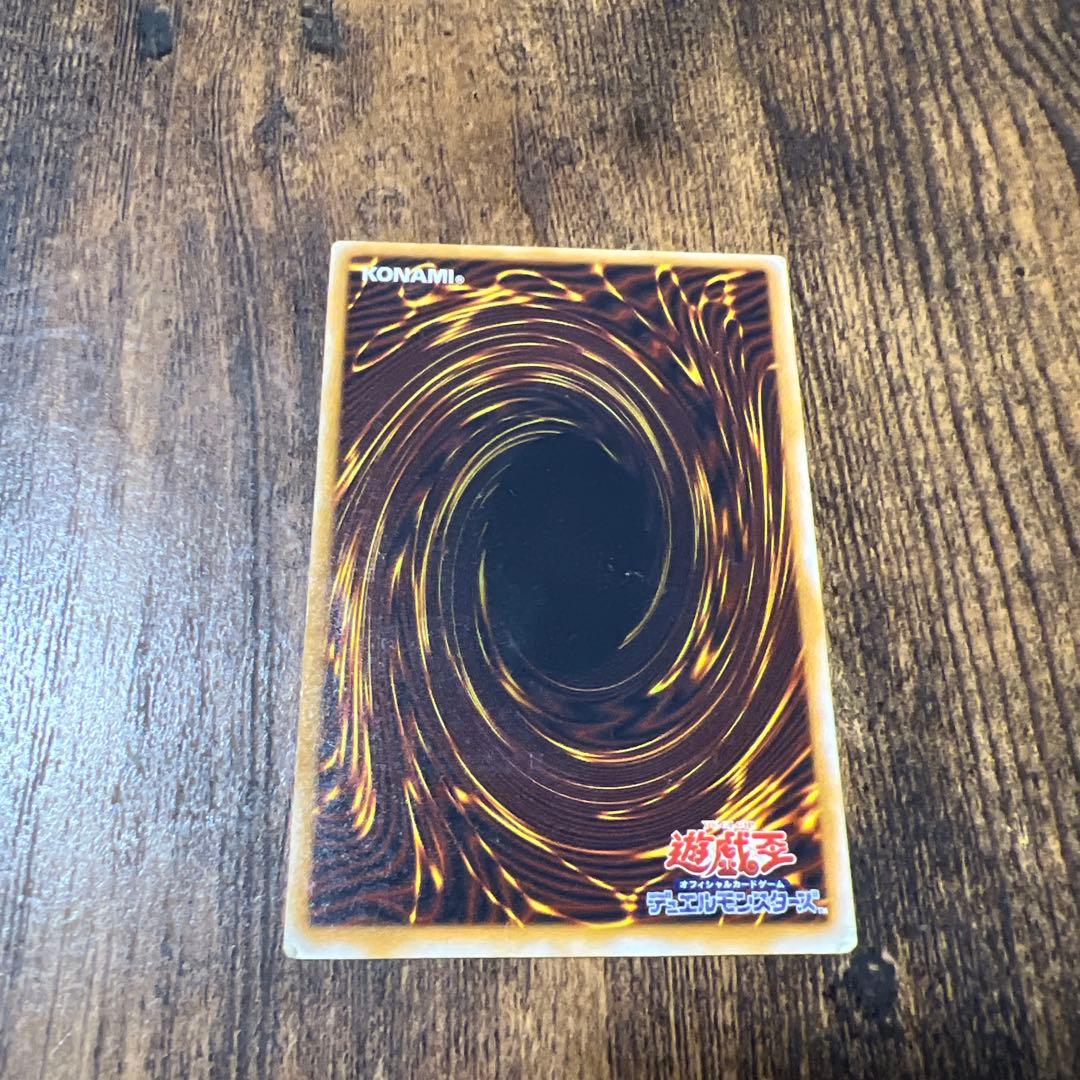 に*)様 青眼の白龍 SM-51 ブルーアイズホワイトドラゴン レリーフ