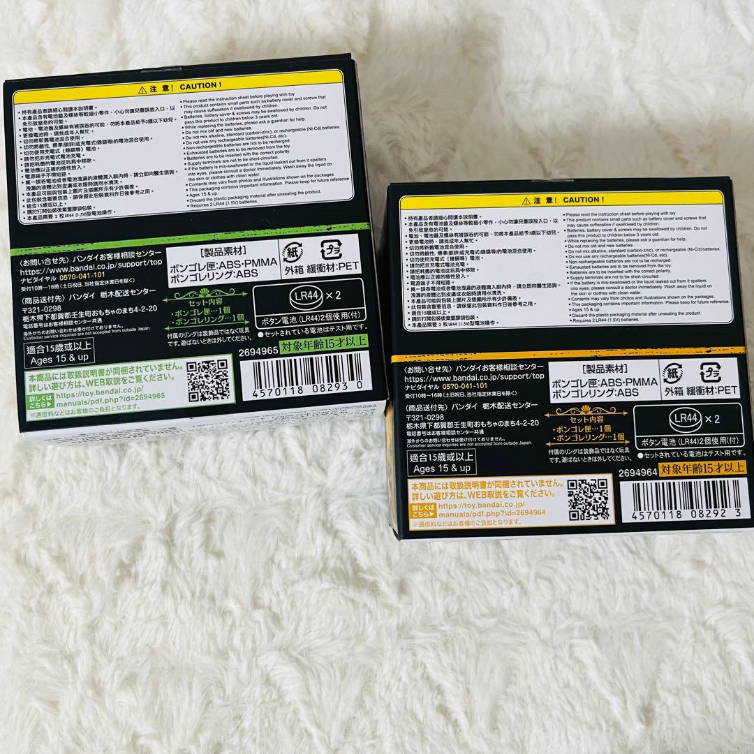 家庭教師ヒットマンREBORN ボンゴレボックス 匣 ボンゴレリング 9種セット