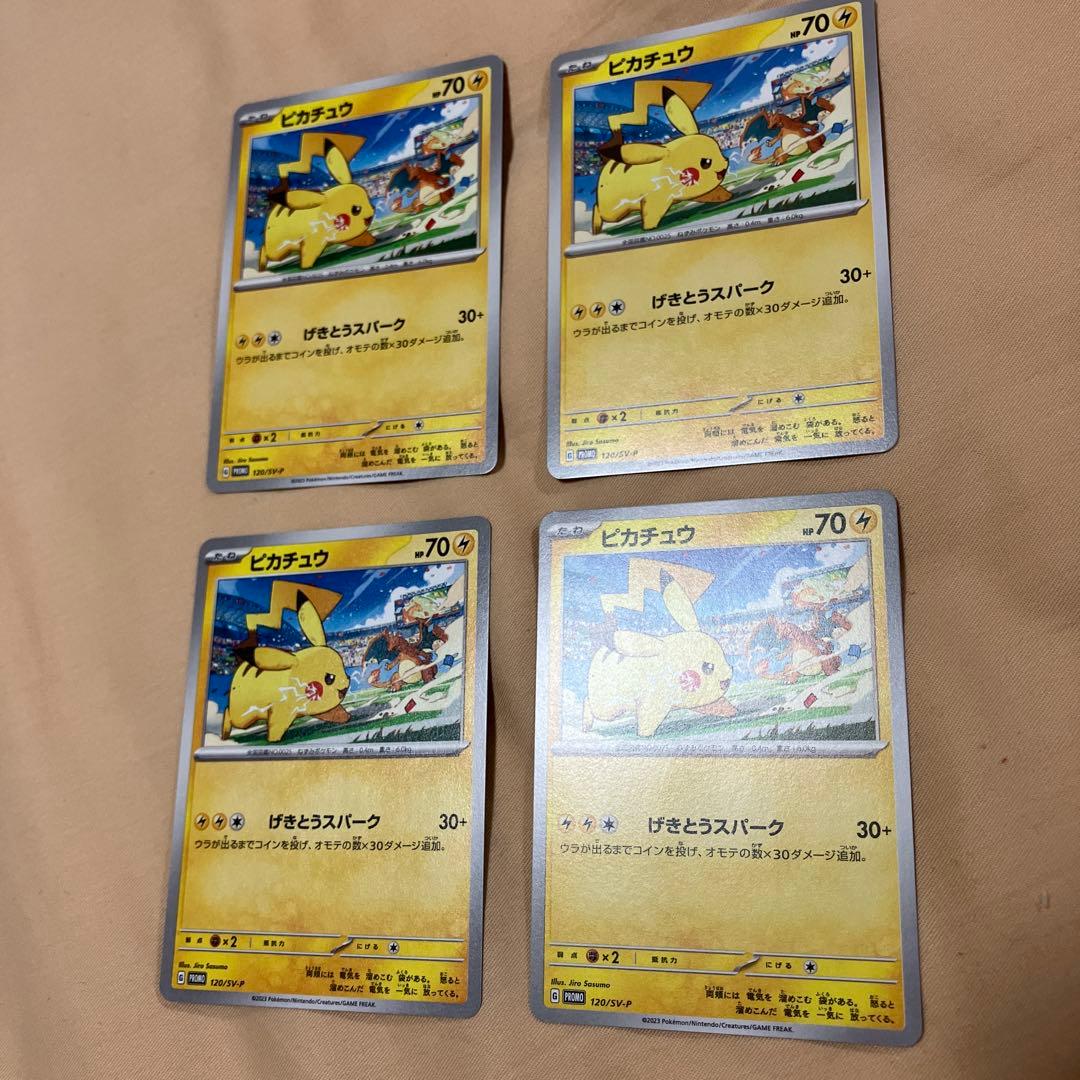 ピカチュウプロモ3種120/SV-Ｐ197/SV-Ｐ291/SV-Ｐ他6種全36