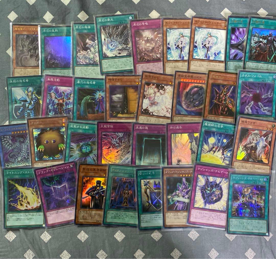 青眼の白龍　ブラックマジシャン　デッキ