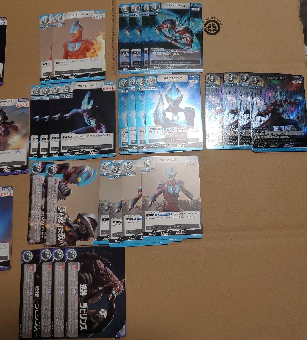 ウルトラマンネクサス、ギンガデッキセット