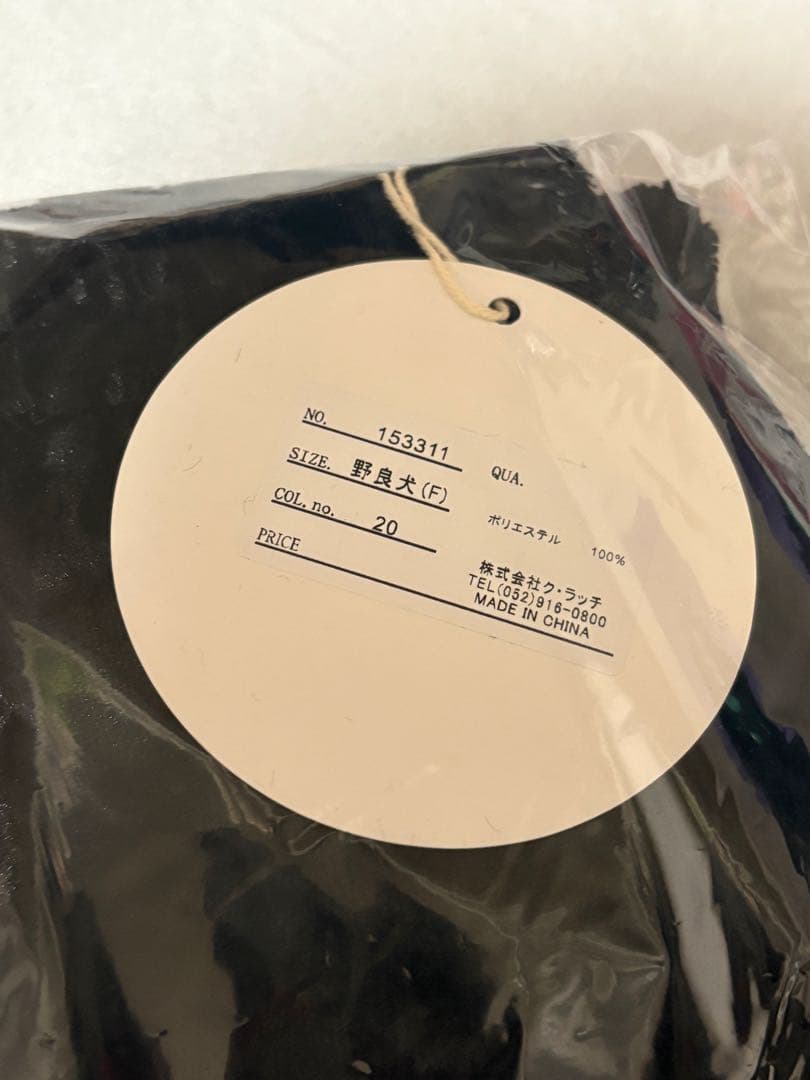 【新品未開封】キズ きょうのすけ × GALFY THE KYONOFY