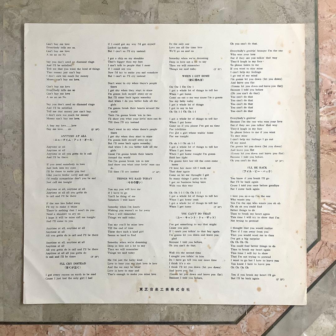 レア!価格修正シール付! ビートルズ 赤盤1964年初版 ビートルズがやって来る