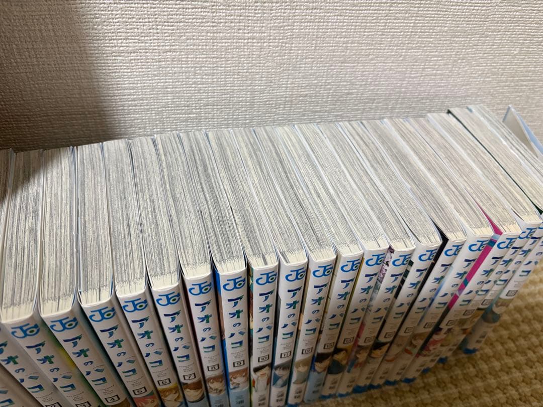 アオのハコ 1〜22巻セット