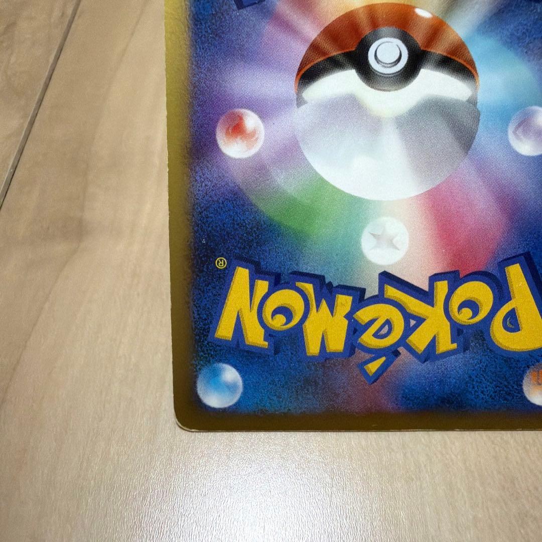 リザードン 復刻版 DP6 092/092 拡張パック 破空の激闘