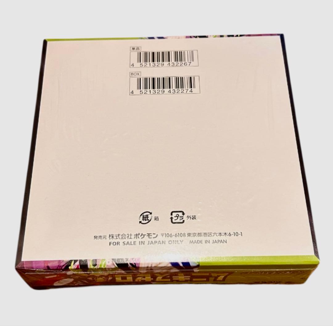 【新品２個セット】ポケモンカードゲーム　MEGAムニキスゼロ　BOX２個