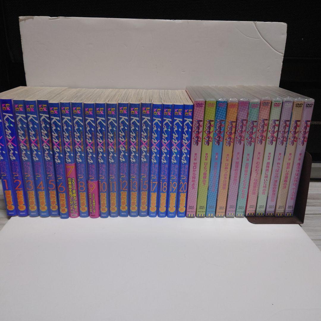 【kiyo】キスシス KISS✕SIS コミック 限定版付属DVD CD