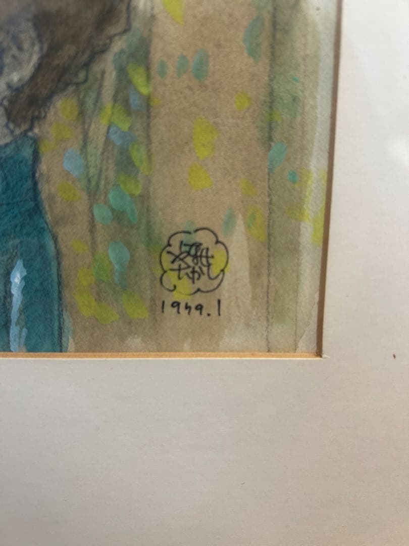 やなせたかし　原画　水彩画　メルカリ便にて発送致します
