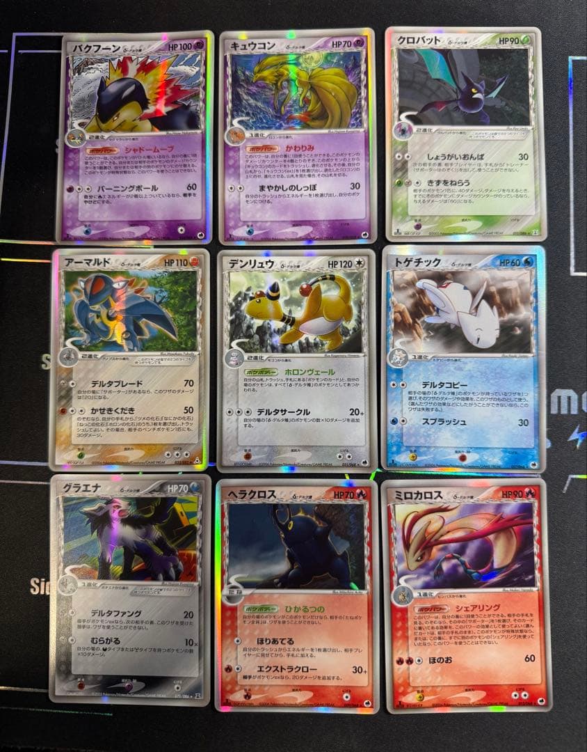 ポケモンカード　デルタ種　まとめ売り　ブースター 018/086