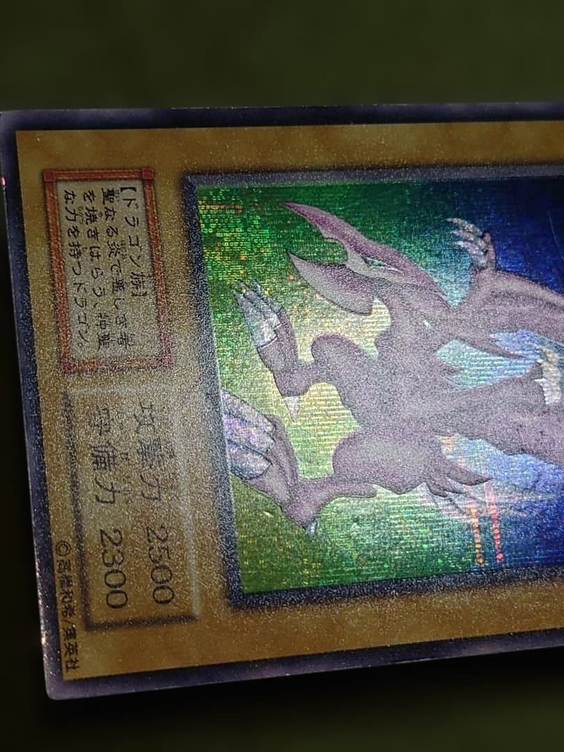 Y03様せんよう。　ホーリーナイトドラゴン　初期　はたはあ