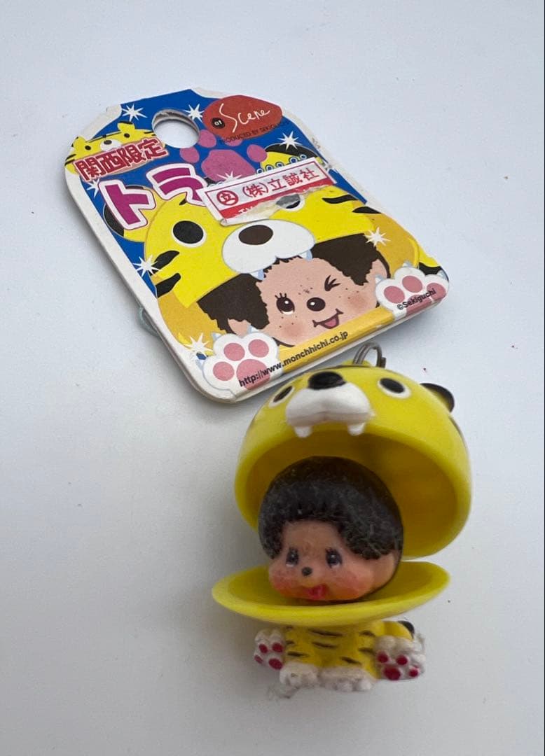 ８個セット！ご当地モンチッチ ストラップ　ボールペン　キーホルダー　レトロ