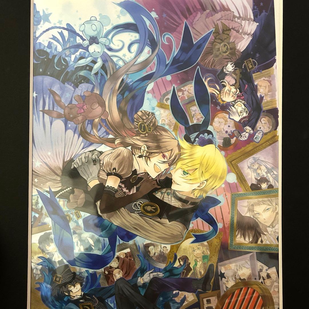 パンドラハーツ 複製原画