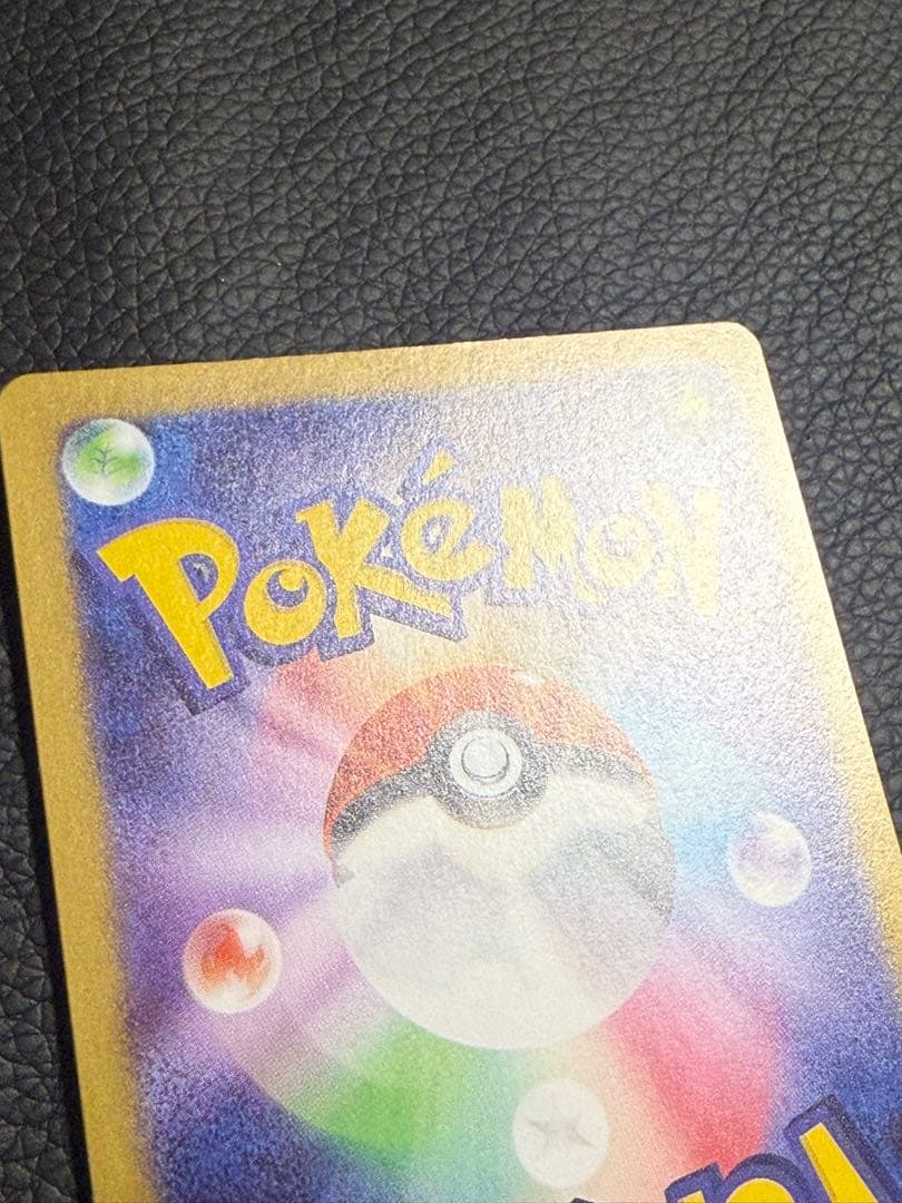 ニャースex SAR ムニキスゼロ おくのてキャッチM3 114/080