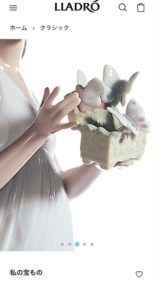 ⭐️美品お買得❣️⭐️リヤドロLLADRO 「 私の宝もの」陶器置物(大型) 人形