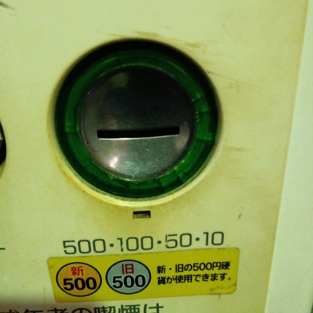 中古品タバコ自販機　自動販売機　トレカ自販機