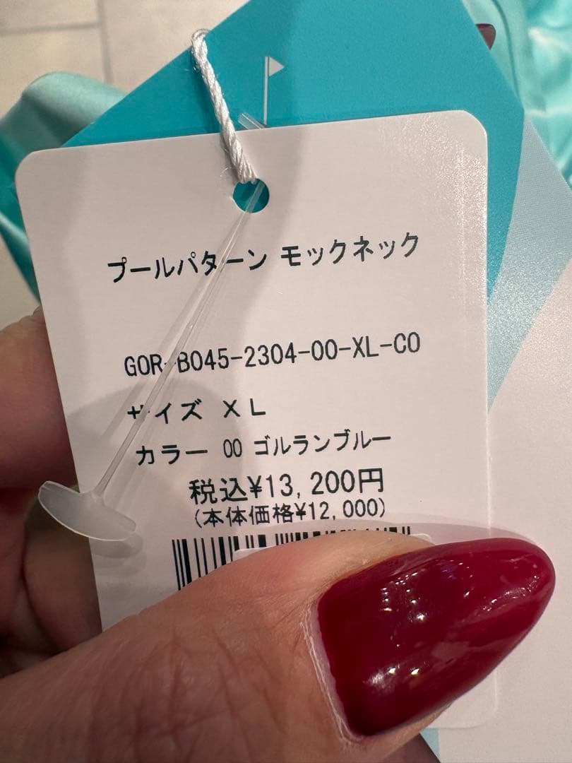 Gorurun XL 水面模様 モックネック