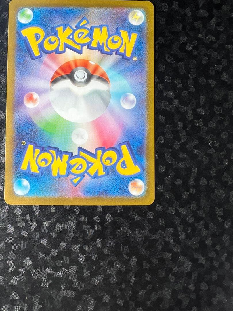 【美品】ピカチュウex sar スタデ バトルコレクション 025