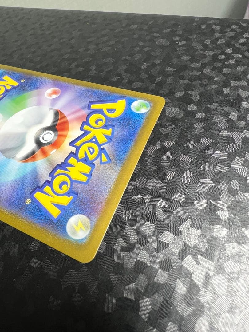 【美品】ピカチュウex sar スタデ バトルコレクション 025