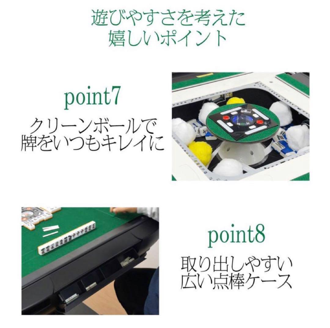 全自動麻雀卓 家庭用　折りたたみ 麻雀卓 全自動卓 牌/28mm ゴ—ルド