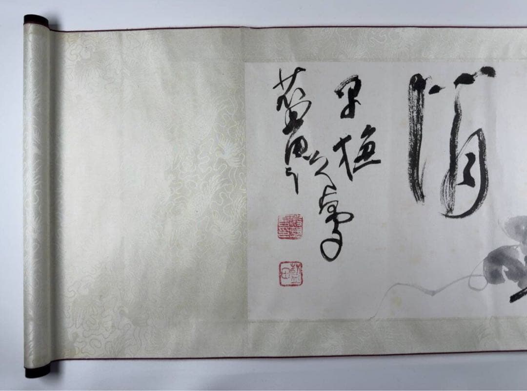 書家　殿村藍田先生書画巻子作品