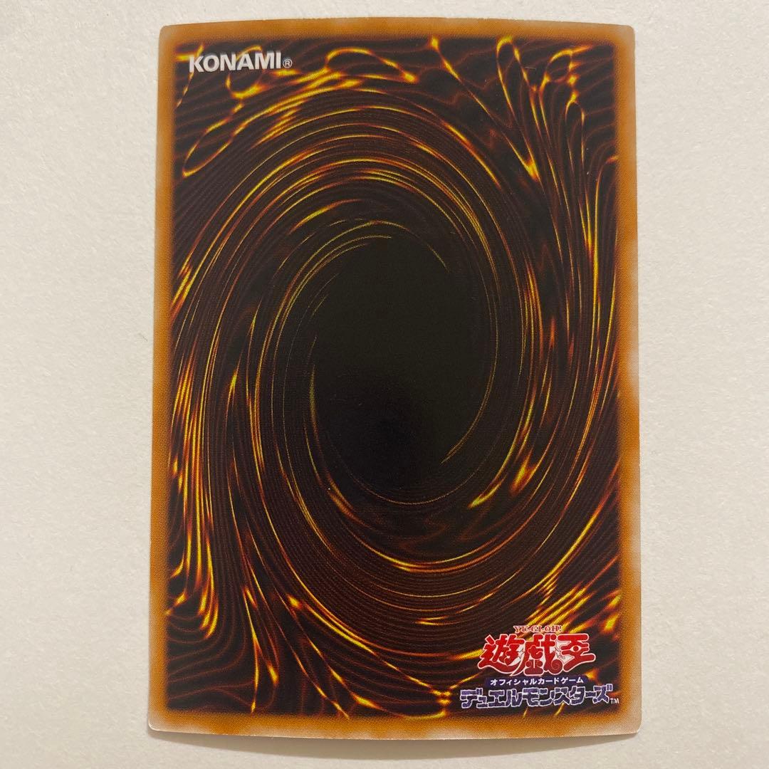 遊戯王　デスグレムリン ウルトラ　304-014
