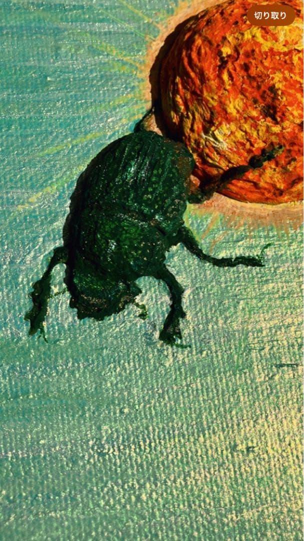 絵　絵画　かわいい　昆虫　動物　アート　インテリア　雑貨　おしゃれ　モダンアート