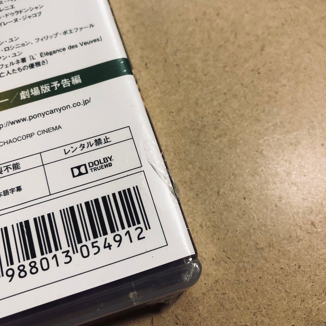 【廃盤】『エタニティ 永遠の花たちへ』 Blu-ray