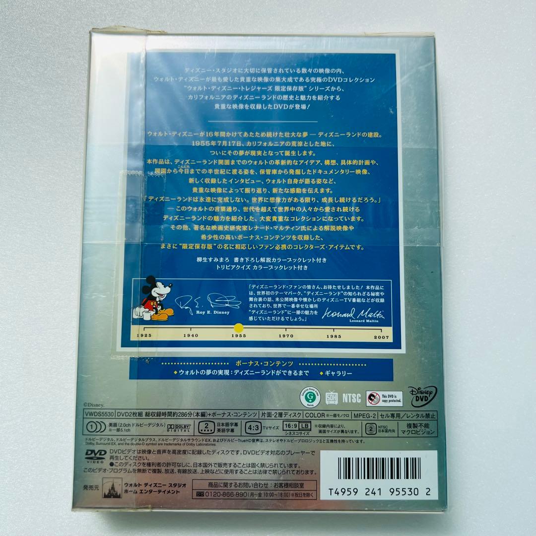 ディズニー トレジャーズ【まとめ売り】新品未開封あり Disney DVD