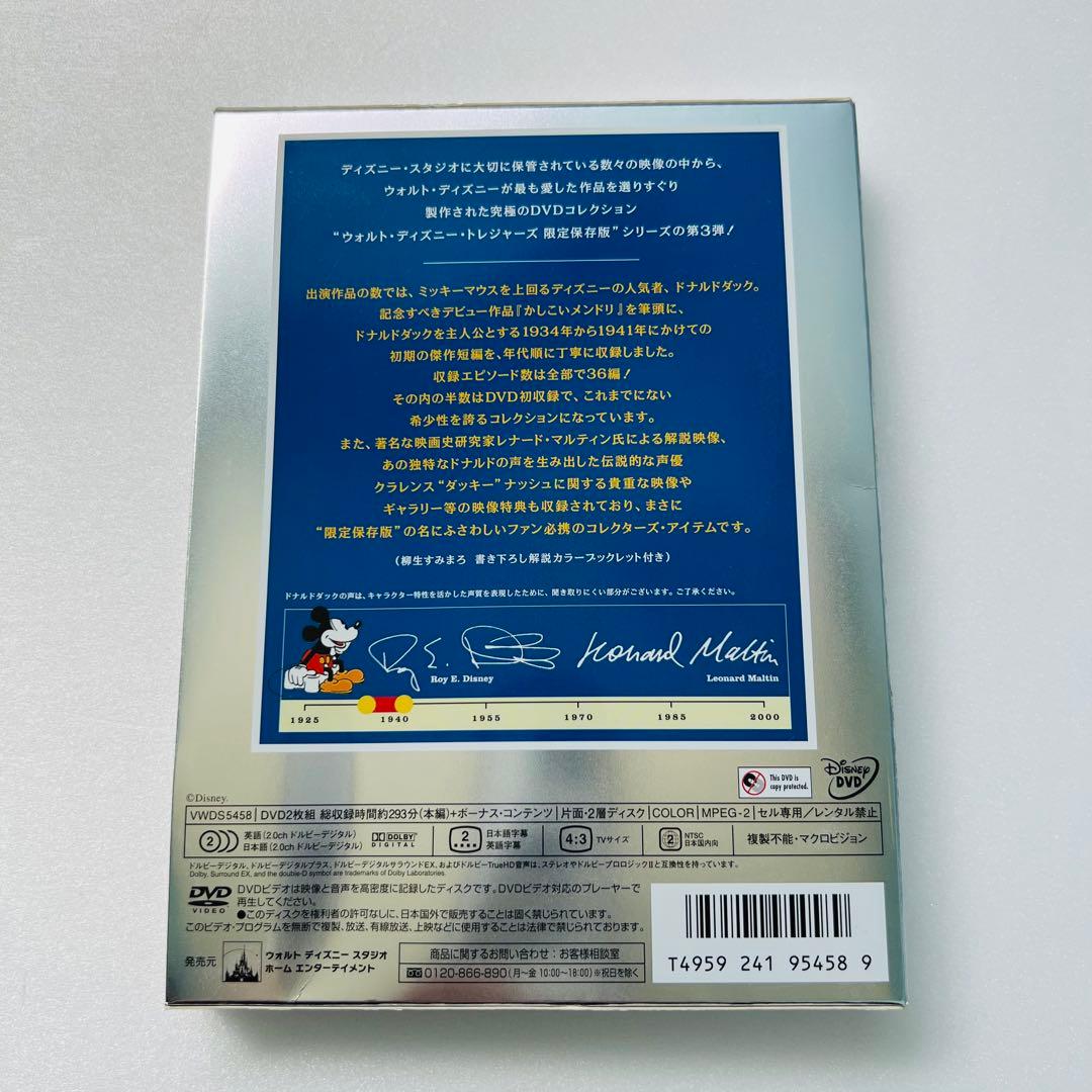 ディズニー トレジャーズ【まとめ売り】新品未開封あり Disney DVD