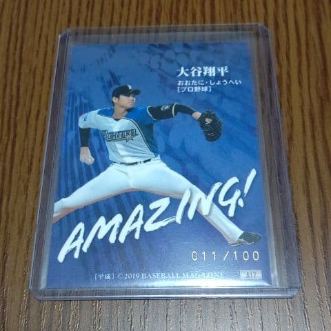超希少 大谷翔平選手 箔サインカード ジャージナンバー