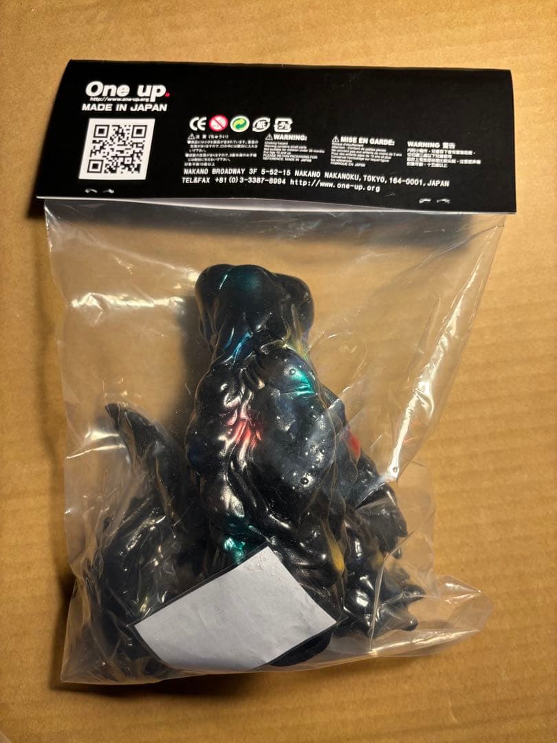 One up. ヘドラ1971 後藤彩色所 ver. ゴジラ対ヘドラWF2025