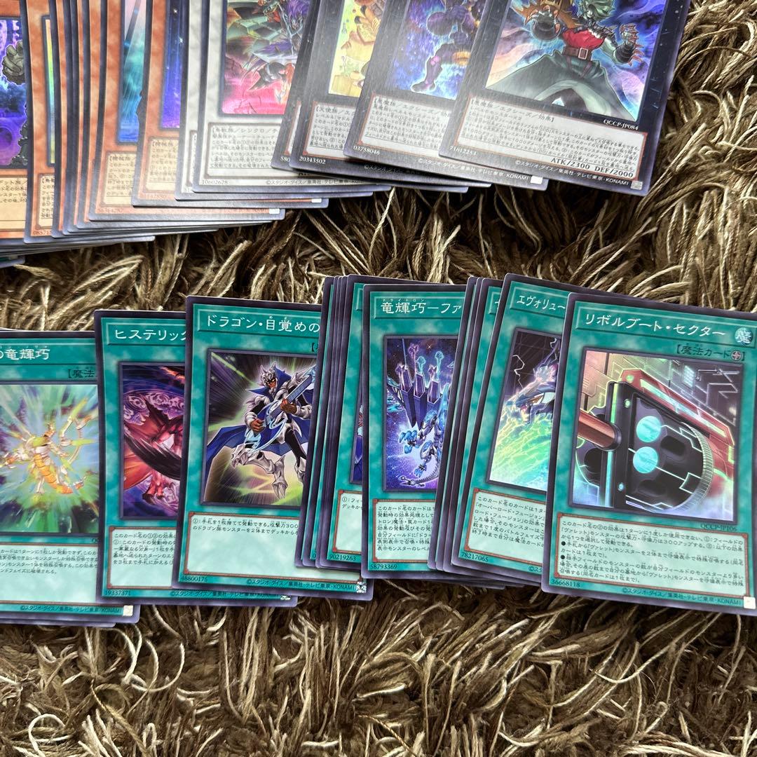 遊戯王レアカードセット