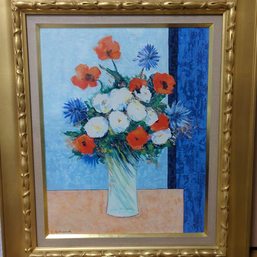 「原画」　ジルベール　アルトー　ポピー　額　静物画　油絵　壁飾り　美術品　本物