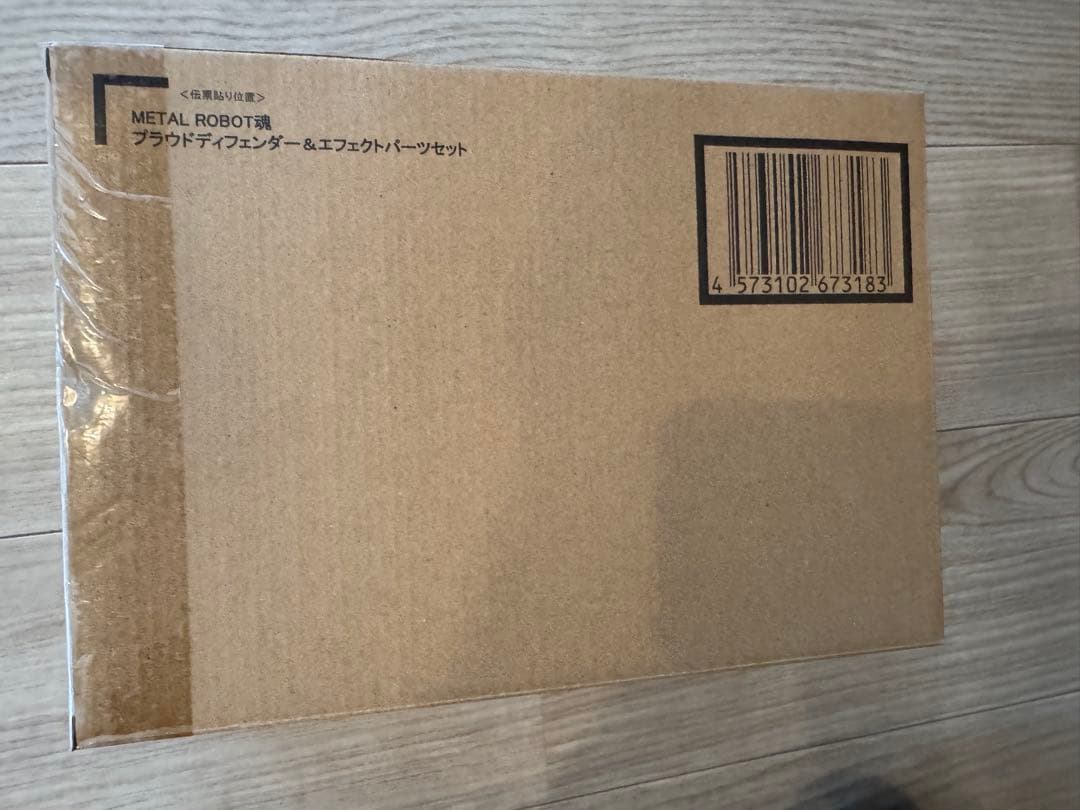 L ROBOT魂プラウドディフェンダー&エフェクトパーツセット